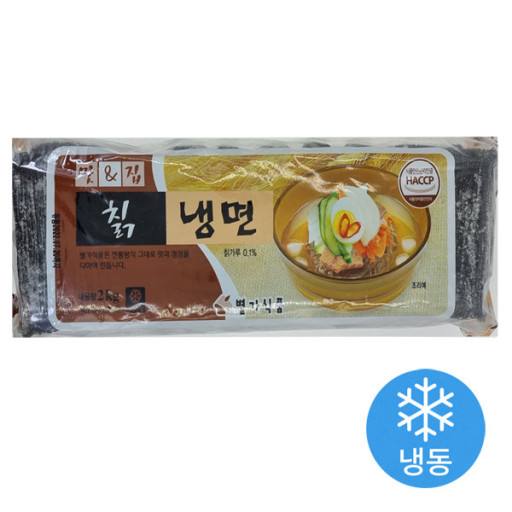 별가) 칡냉면 2kg