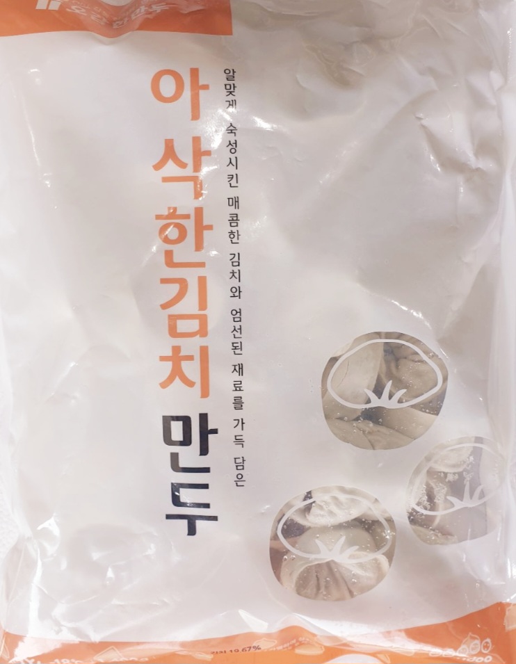 한만두) 김치손만두1.4kg