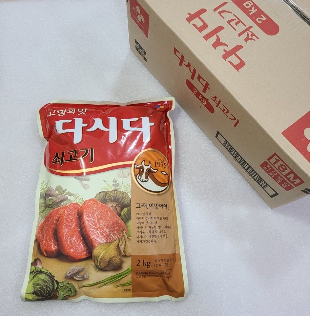 씨제이) 쇠고기다시다2kg