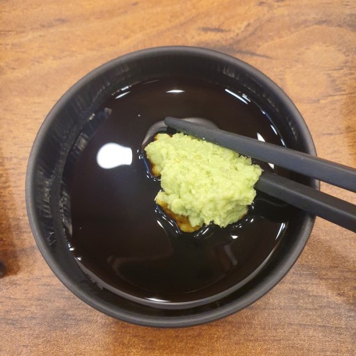 코우) 와사비분200g