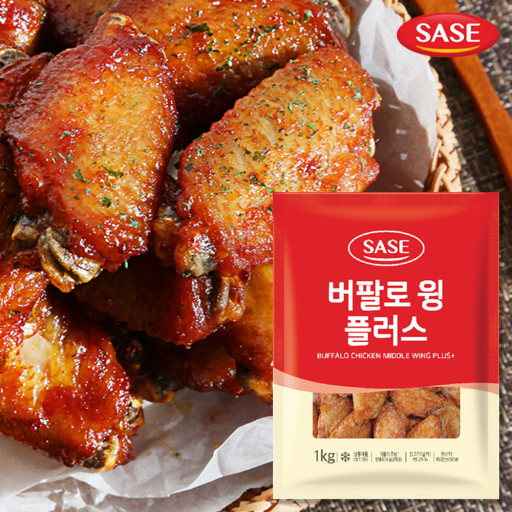 사세) 버팔로윙