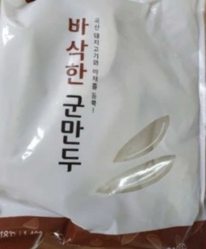 한만두) 바삭군만두1.4kg/6봉
