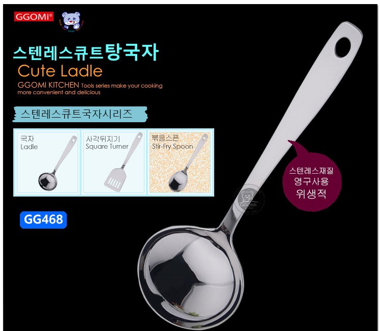 세종) 큐트 탕국자 소235mm