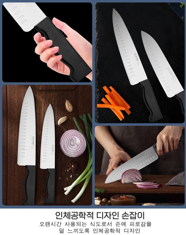세종)  카밍주방 식도칼 9인치