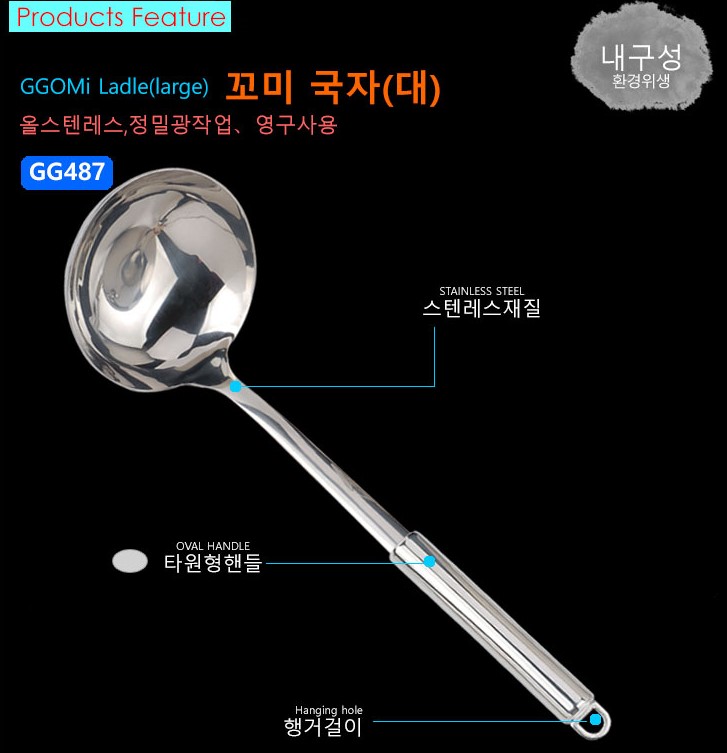 세종) 탕국자 대 300mm