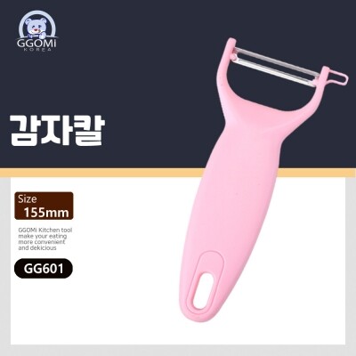 세종) 감자칼 155mm