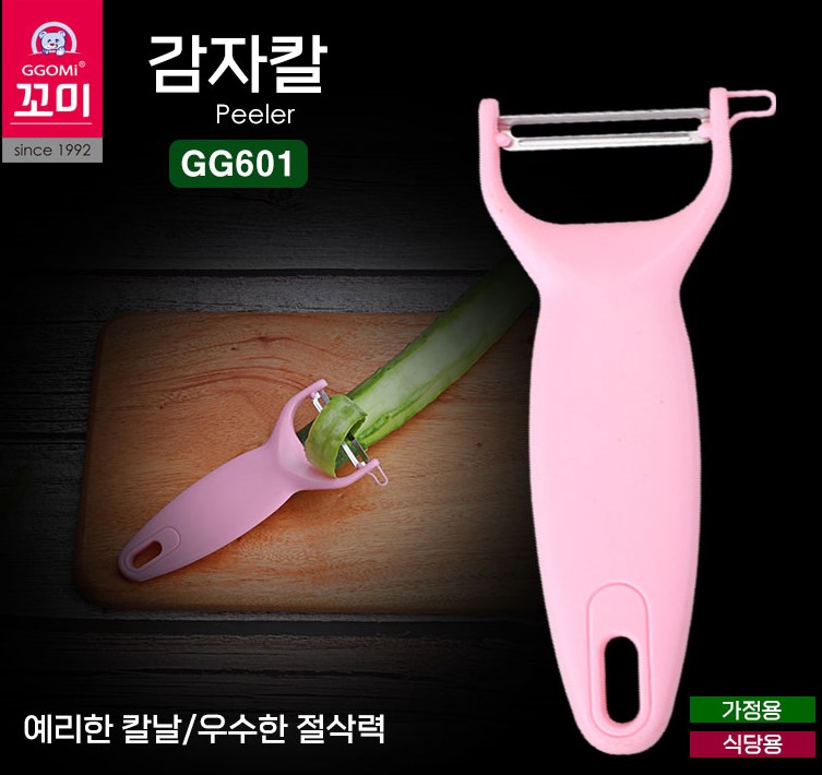 세종) 감자칼 155mm