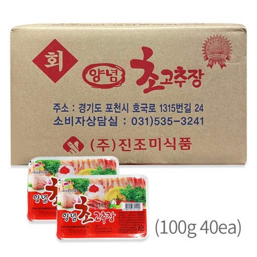 진조미) 초장1호배달용