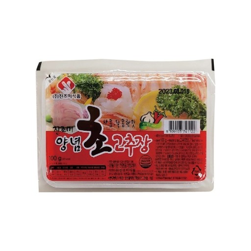 진조미) 초장1호배달용