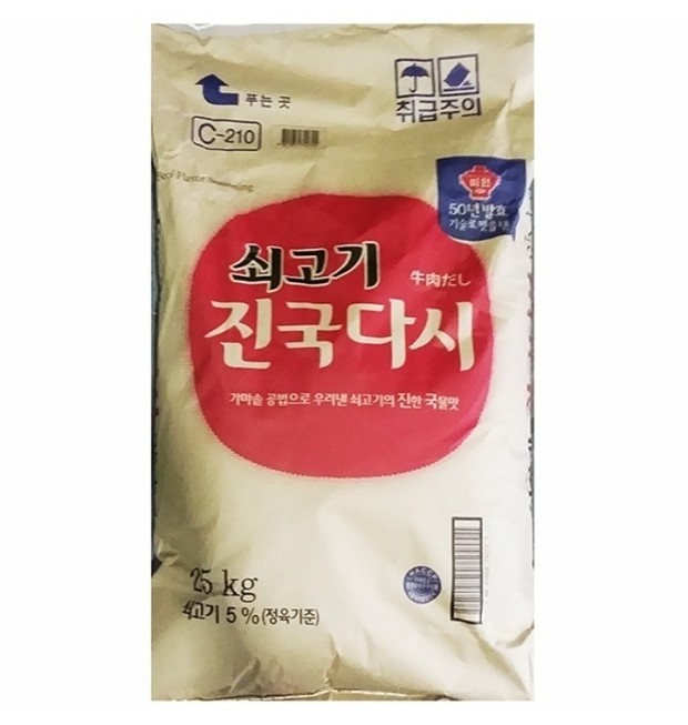 대상) 진국다시다 벌크25kg