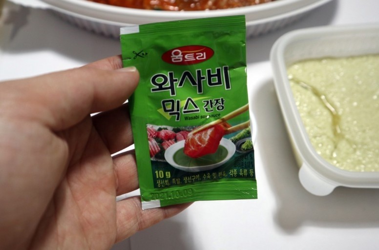 움트리) 배달용.와사비믹스간장