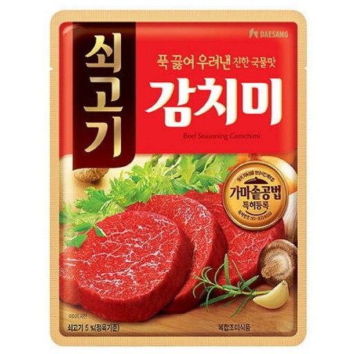 대상) 쇠고기 감치미 2kg