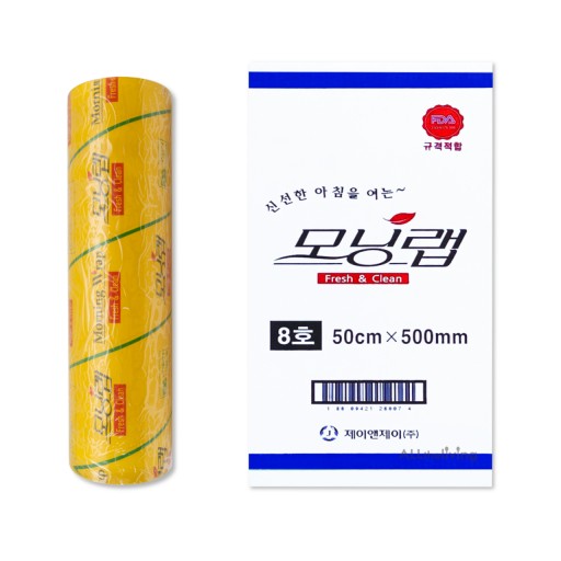 모닝) 랩8호 (50cm*50)
