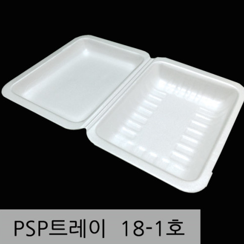 스치로폼 18-1호