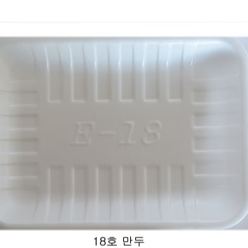 스치로폼 18호