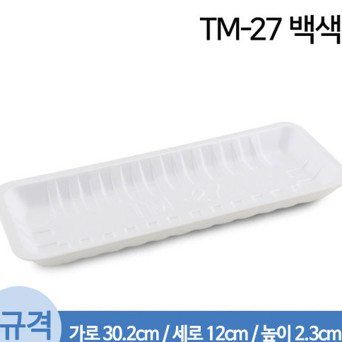 스치로폼 27호