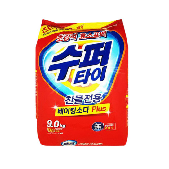  슈퍼타이 9kg