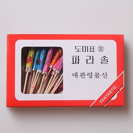 요지) 우산/파라솔