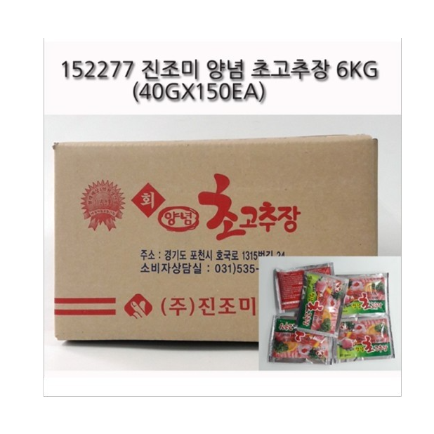 진조미) 초장10호 40g/150EA