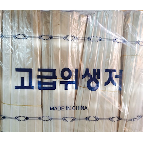 젓가락) 비닐포장 5,000피