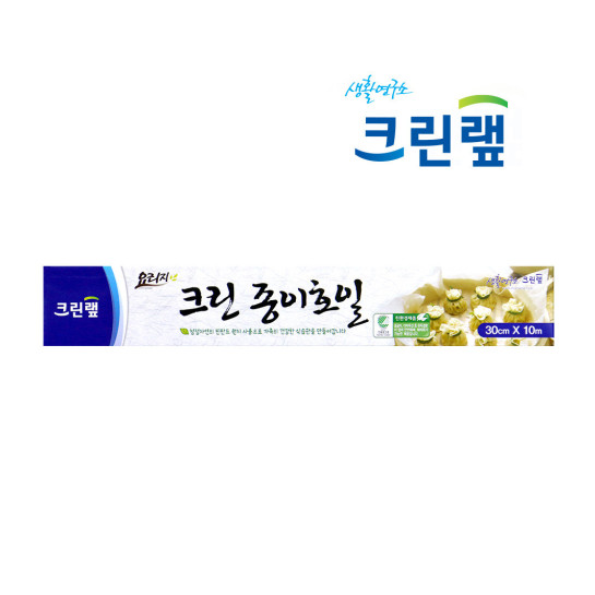 종이호일 30CM