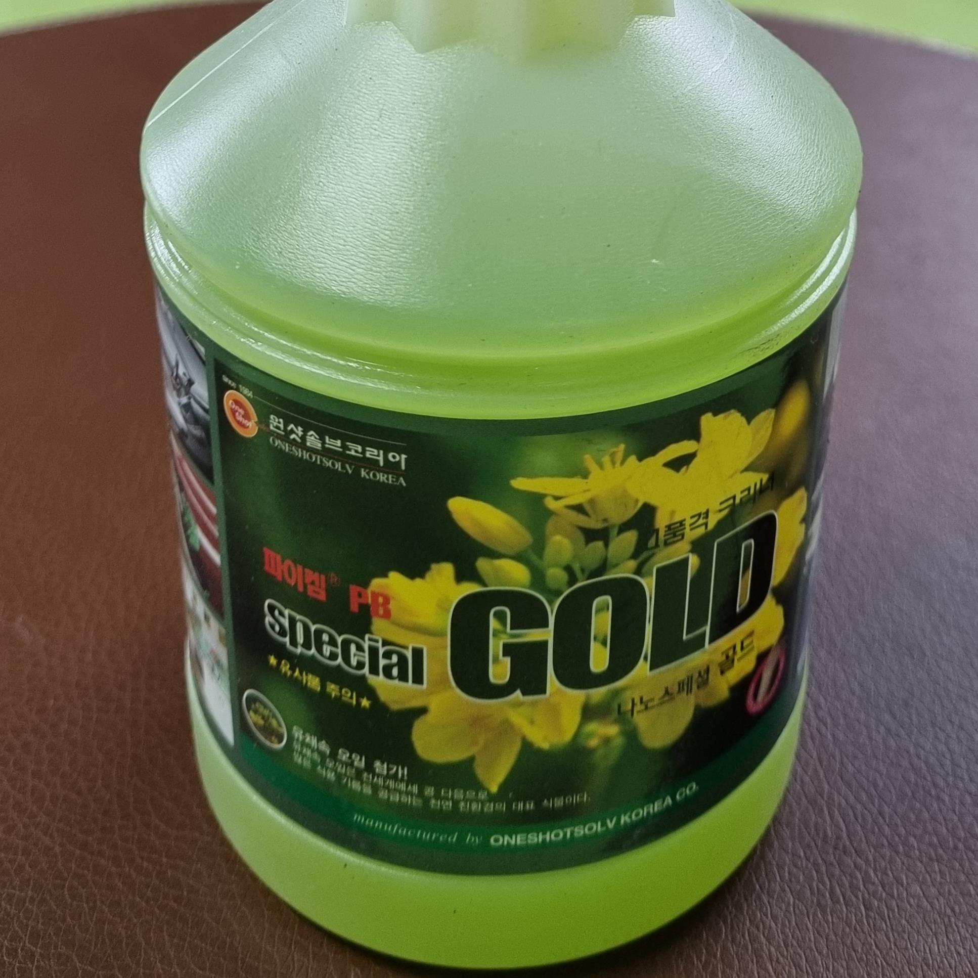 세제) 피비원 소
