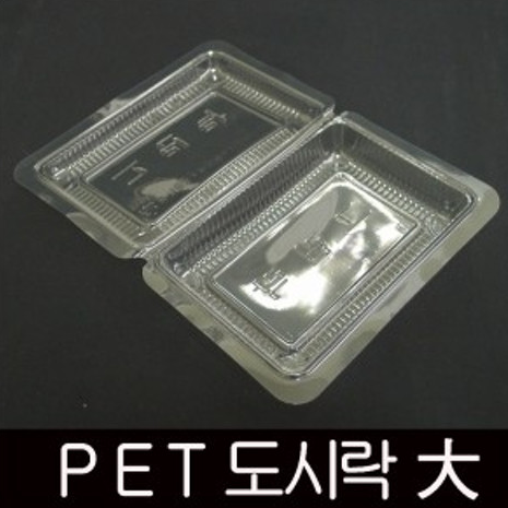 그린락) 도시락(대)
