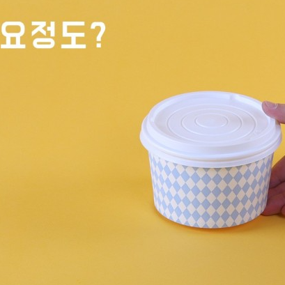 고릴라 520컵몸통