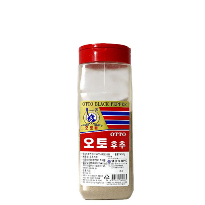 영흥) 오토 흑후추450g
