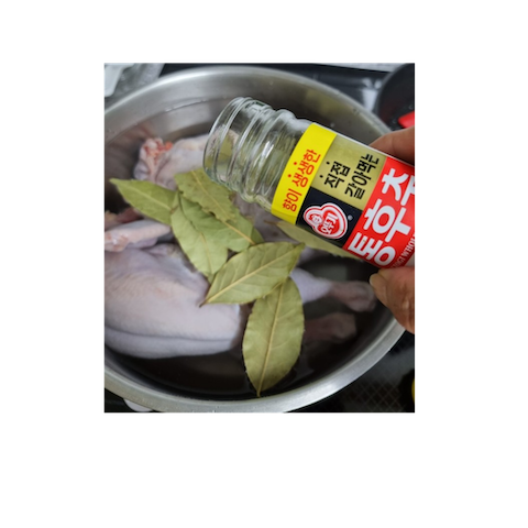 오쉐프) 통알후추450g
