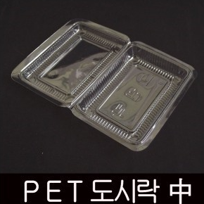 그린락) 도시락(중)