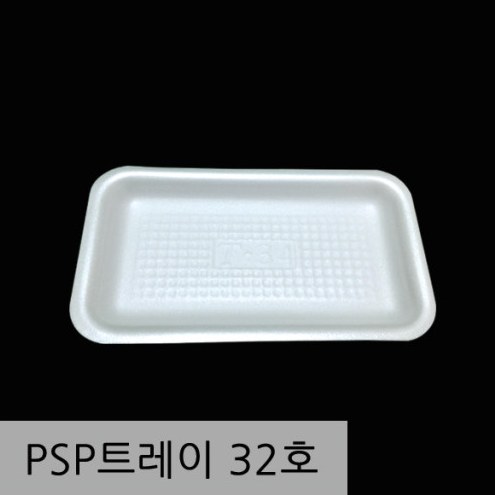  32호 스치로폼