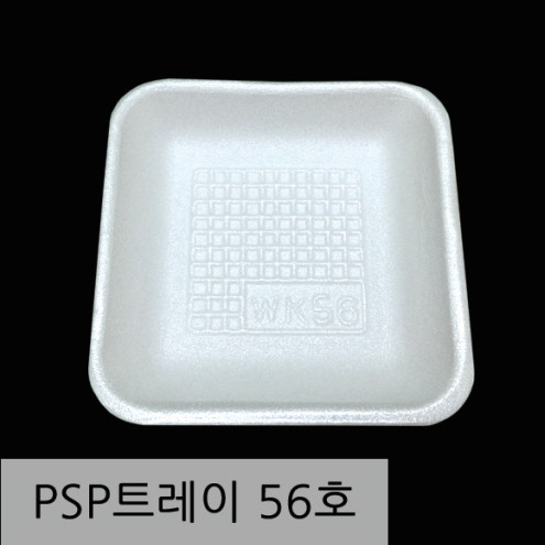 56호 스치로폼