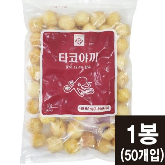 냉동) 타코야끼골든1kg