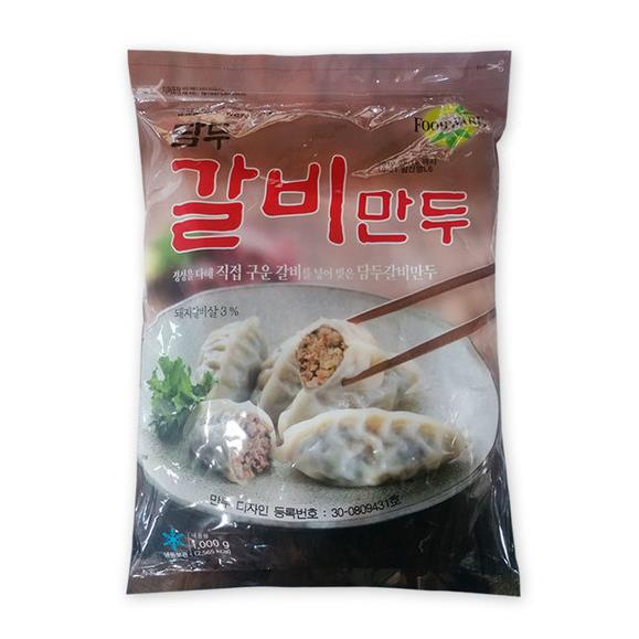 담두) 갈비만두 1kg