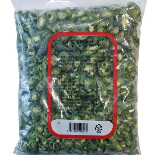 냉동) 청양고추 1kg