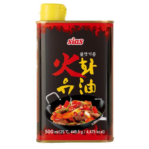 시아스) 화유