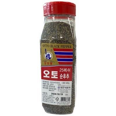 오토) 굵은후추(통)400g
