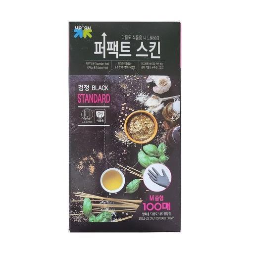 니트릴장갑 블랙S(소)