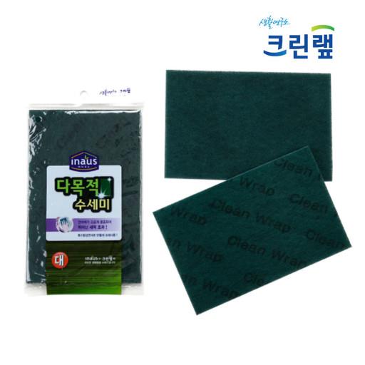 수세미) 퀸쓰리수세미