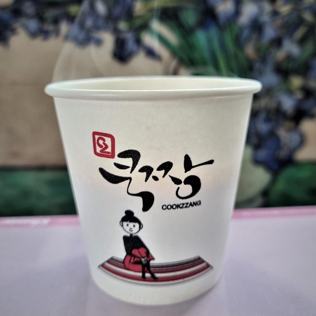 쿡짱) 고급종이컵