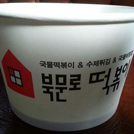 북문) 종이용기 850cc세트