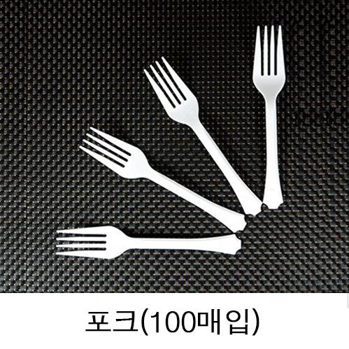 일회용포크 (소)
