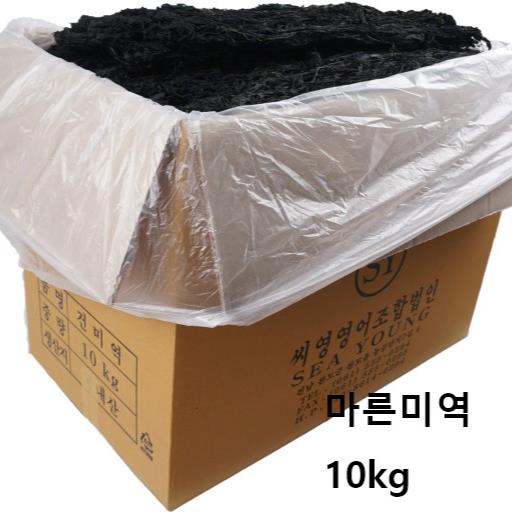 건미역벌크10kg