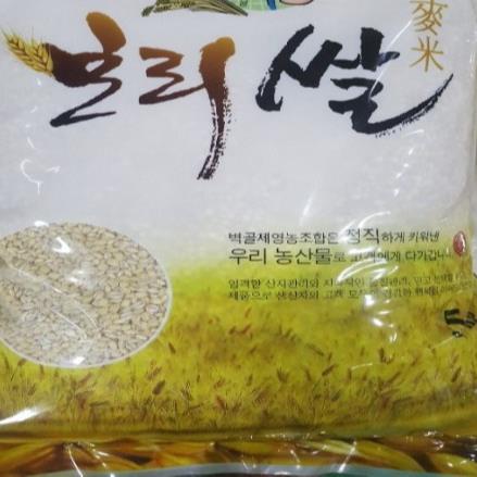 쌀) 보리쌀20kg