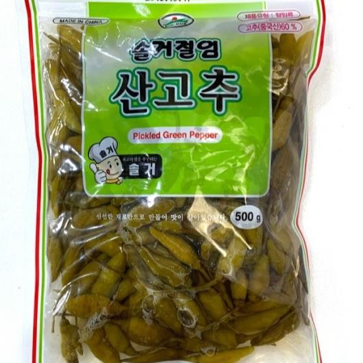 반찬) 산고추 500g