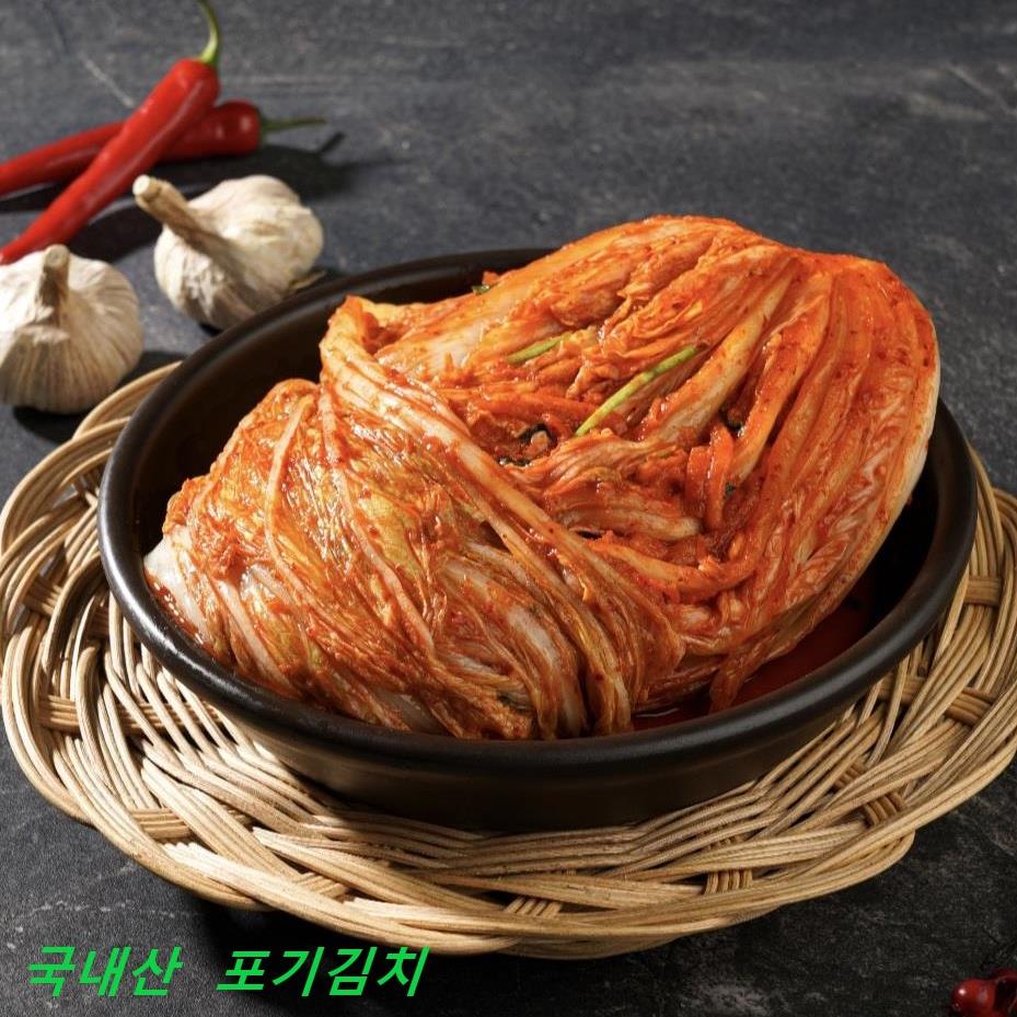 청주골)국산김치10kg(고춧가루수입)