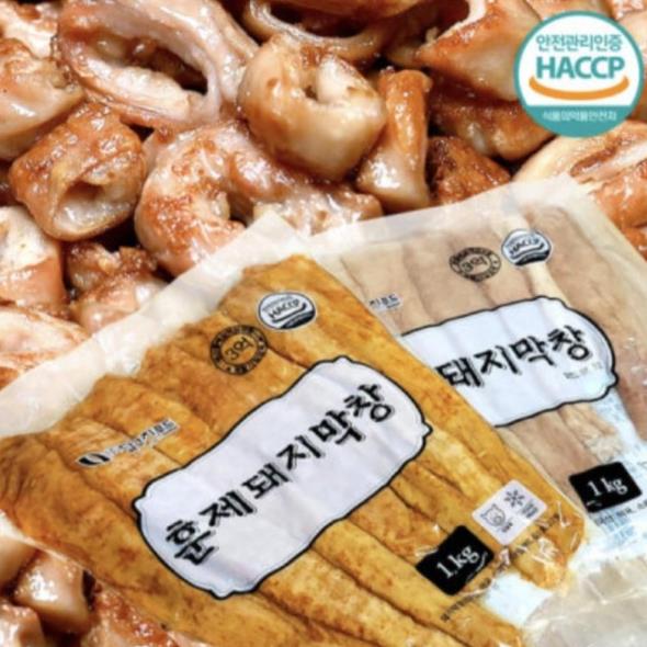 훈제돼지막창/무절단