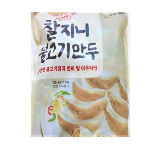 깐브로) 찰지니 불고기만두1.2kg