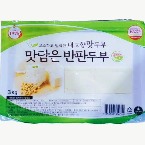 반찬) 반판두부3kg